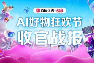 阿门-汤普森过去5场场均15.2分10.2篮板3.2助攻 命中率60.7%